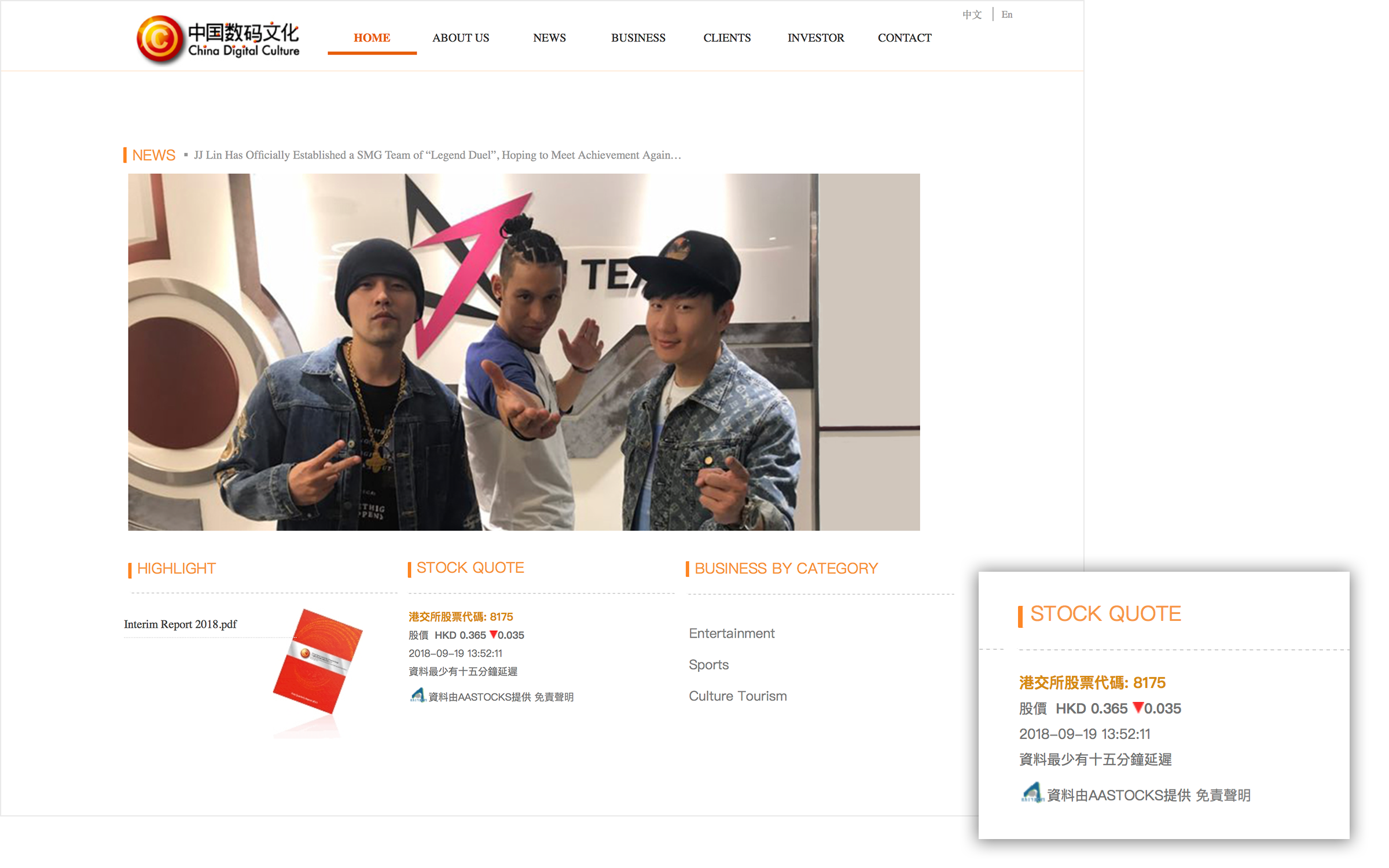 China Digital Culture (Group) Limited